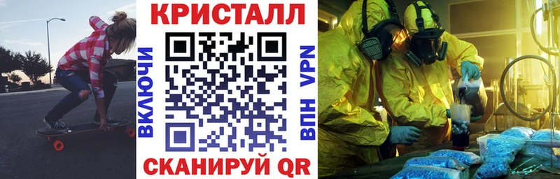 АМФЕТАМИН 97%  где купить наркотик  Пенза 