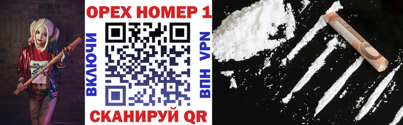 COCAIN Боливия  даркнет сайт  Пенза 