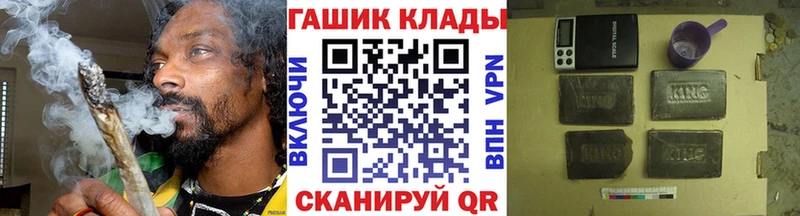 гидра ТОР  Пенза  Гашиш 40% ТГК 