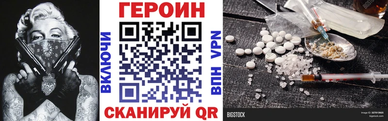 Героин афганец  Пенза 