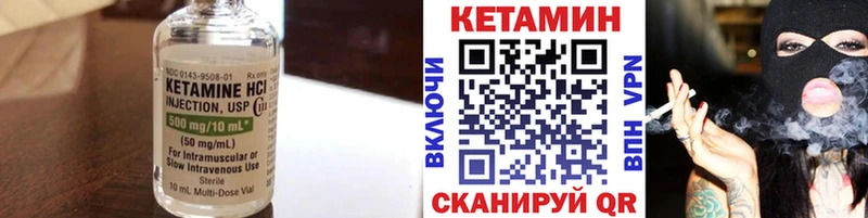 КЕТАМИН ketamine  Пенза 