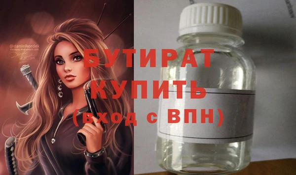 героин Бронницы