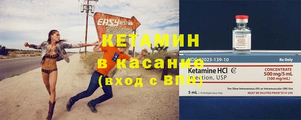 круглые Бородино