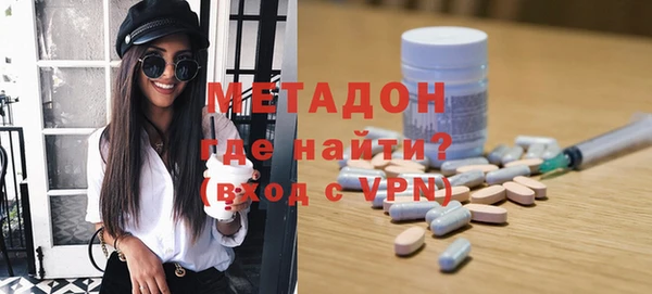 героин Бронницы