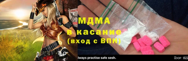 круглые Бородино