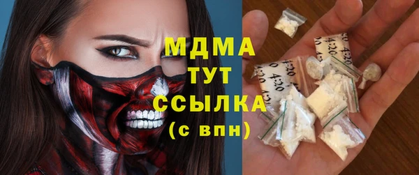 круглые Бородино