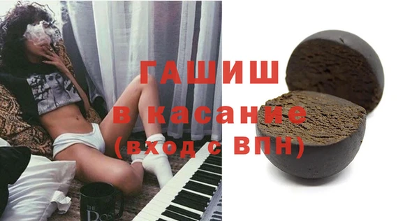 круглые Бородино