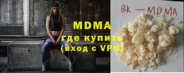 альфа пвп VHQ Бугульма
