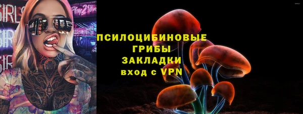 MDMA Premium VHQ Осташков