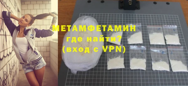 альфа пвп VHQ Бугульма