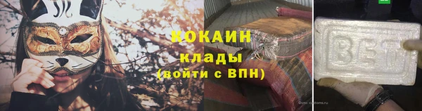 героин Бронницы