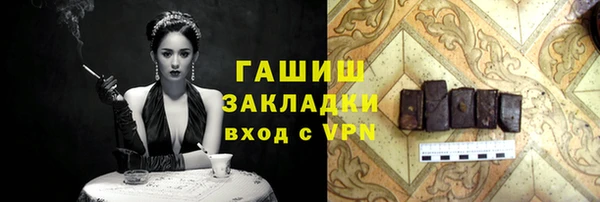 альфа пвп VHQ Бугульма