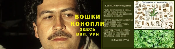 альфа пвп VHQ Бугульма