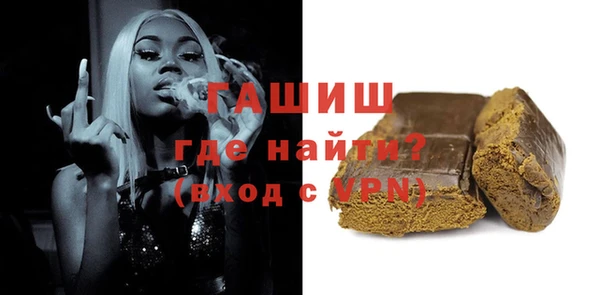 героин Бронницы