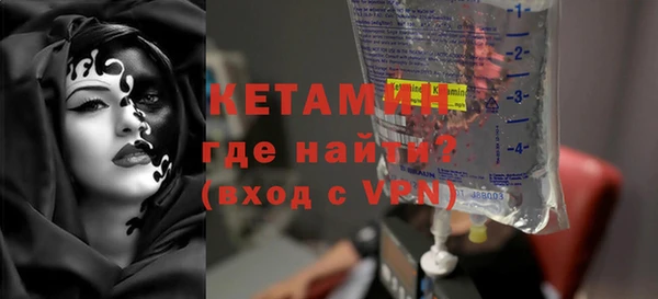 альфа пвп VHQ Бугульма