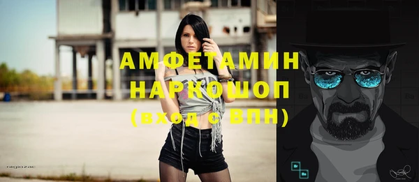 альфа пвп VHQ Бугульма
