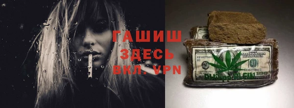 круглые Бородино
