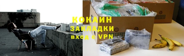 круглые Бородино
