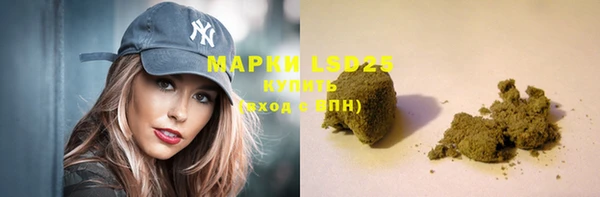 альфа пвп VHQ Бугульма