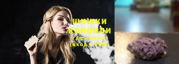 героин Бронницы