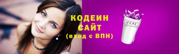 метадон Осинники