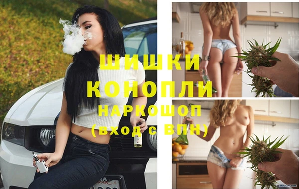 альфа пвп VHQ Бугульма