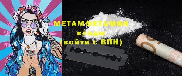 альфа пвп VHQ Бугульма