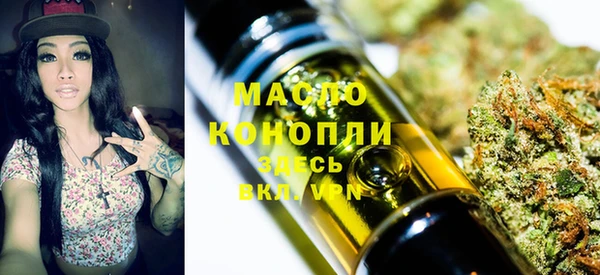 альфа пвп VHQ Бугульма