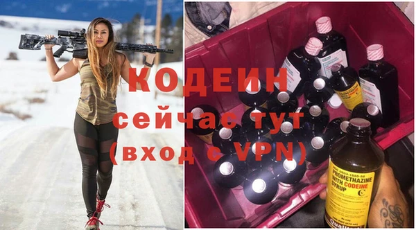 героин Бронницы