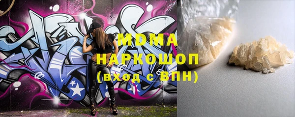 круглые Бородино