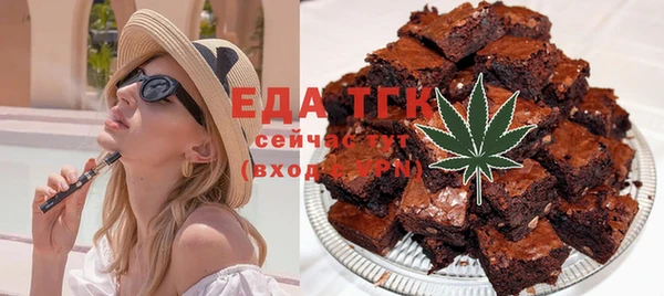 альфа пвп VHQ Бугульма