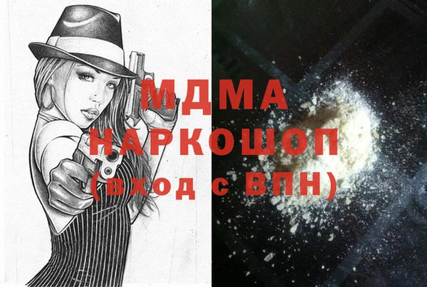 альфа пвп VHQ Бугульма