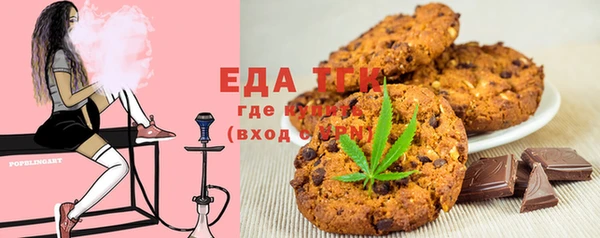 круглые Бородино