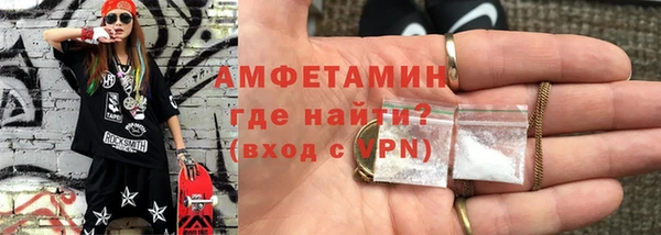 героин Бронницы