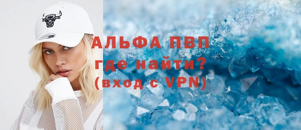 альфа пвп VHQ Бугульма