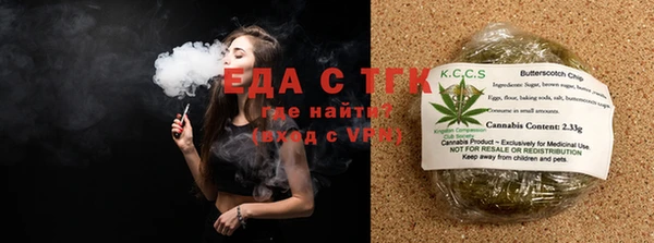 круглые Бородино