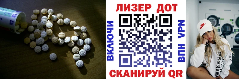 ЛСД экстази кислота  Пенза 