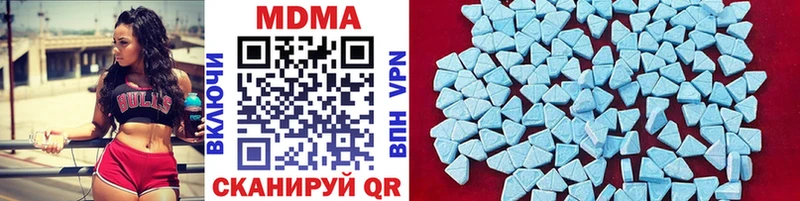 MDMA молли Пенза
