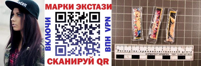 купить наркотик  МЕГА   Марки NBOMe 1,8мг  Пенза 
