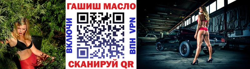 где продают наркотики  Пенза  Дистиллят ТГК вейп 